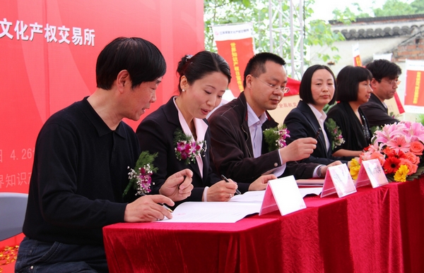 图1  小妲己直播
党委书记张捷签署协议